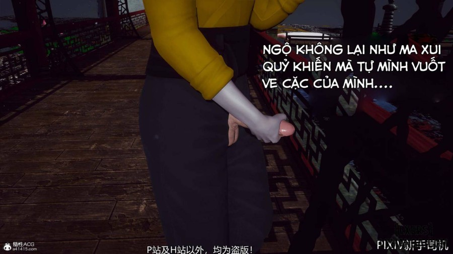 Hi Du Ký 