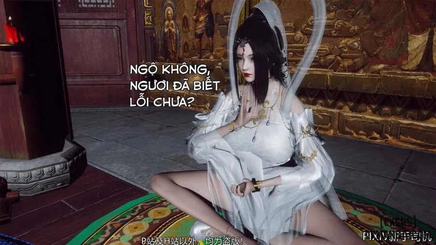 Hi Du Ký 