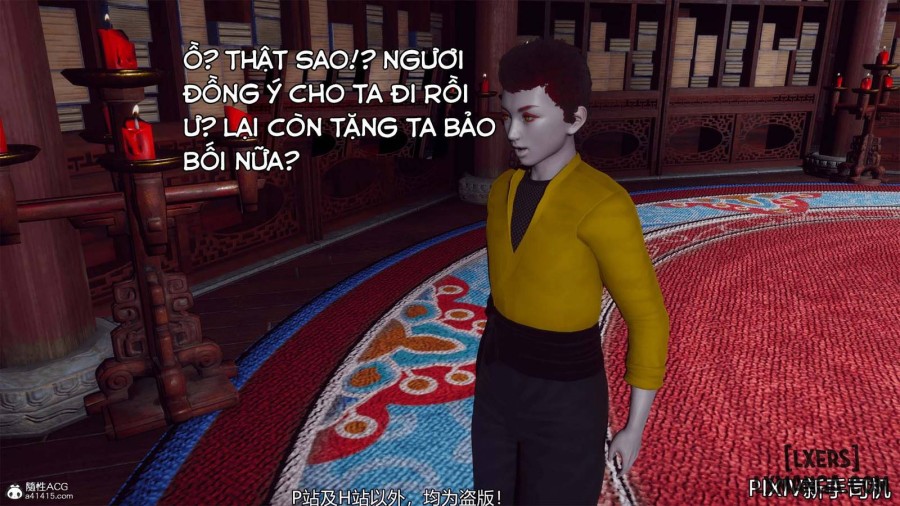 Hi Du Ký 