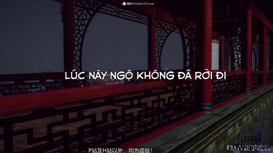 Hi Du Ký 
