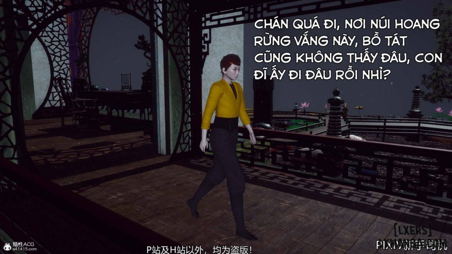 Hi Du Ký 