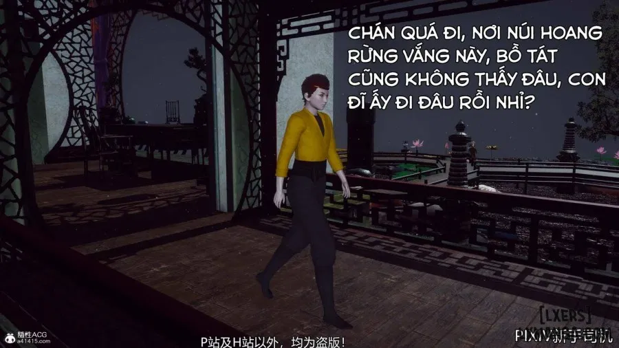 Hi Du Ký 