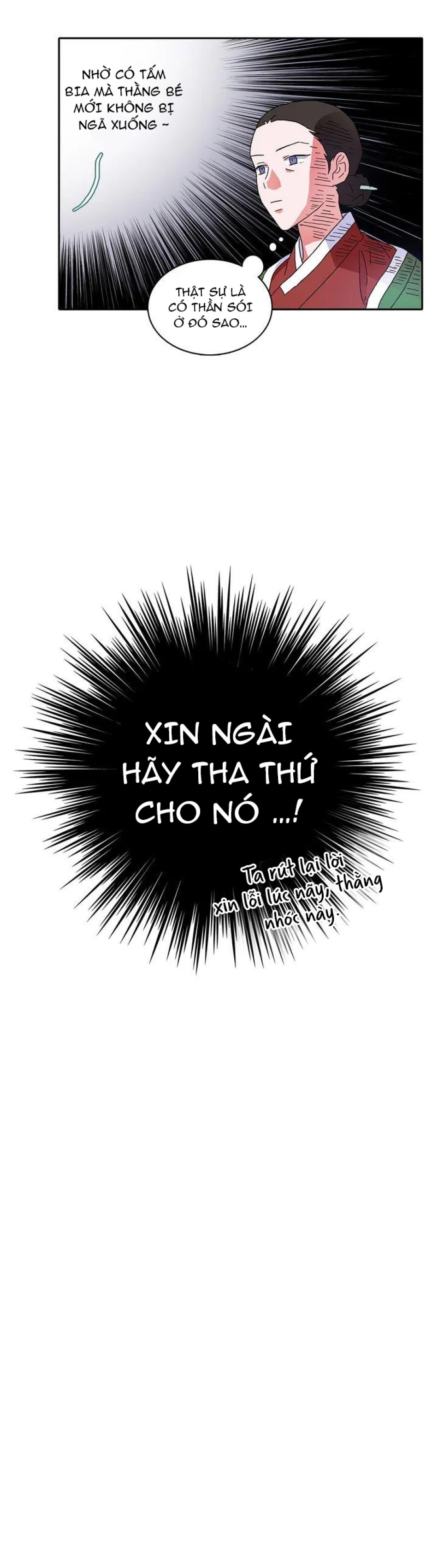 Học Giả Bán Nguyệt 