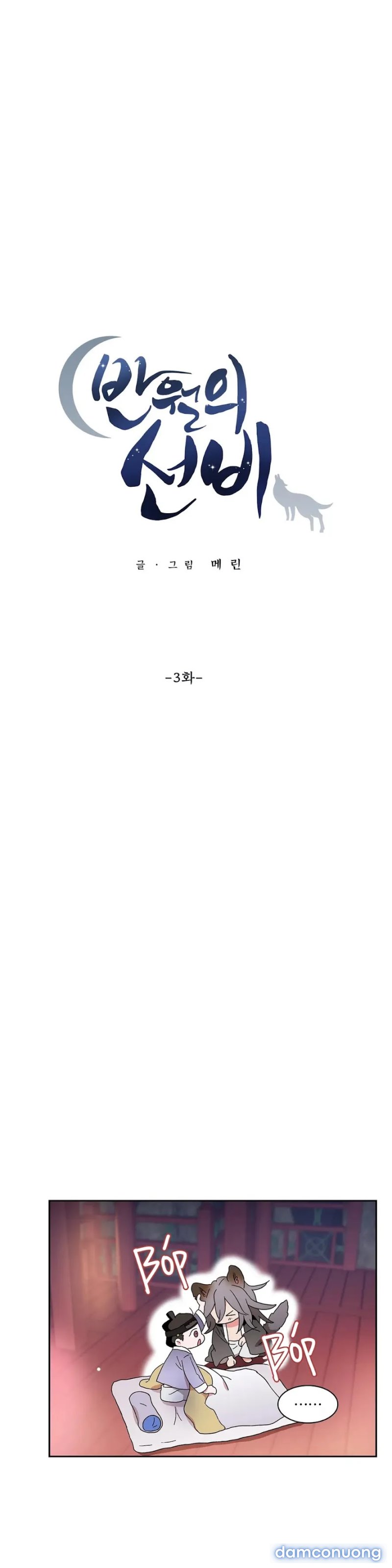Học Giả Bán Nguyệt 