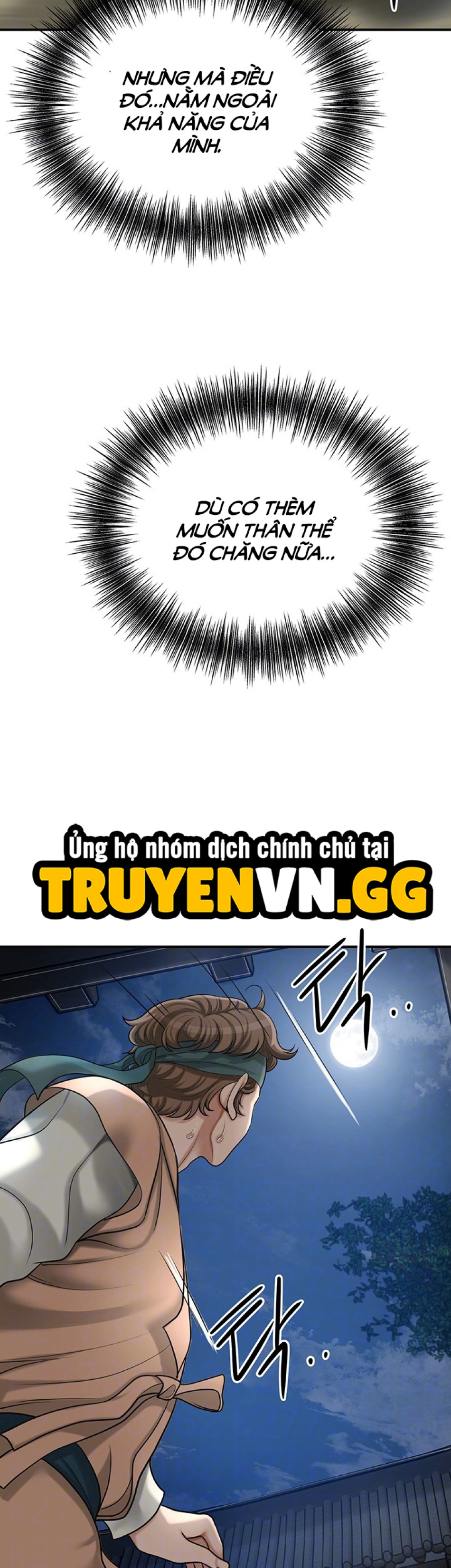 Nhà Chứa 