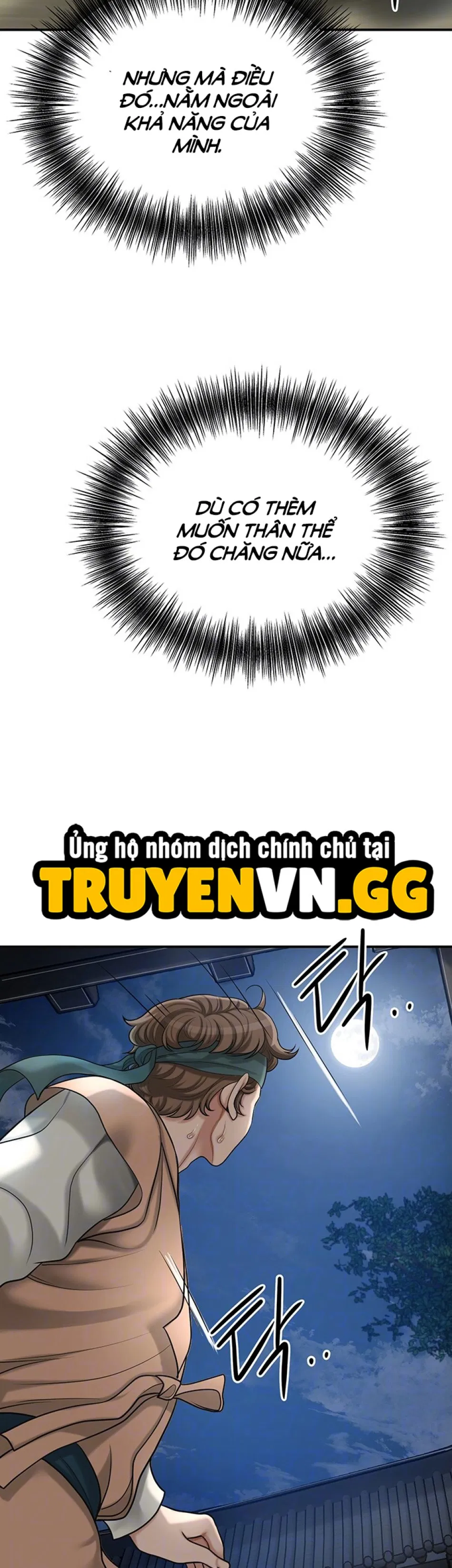 Nhà Chứa 