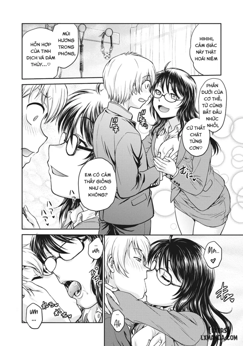 Chokyo Soudanshitsu 