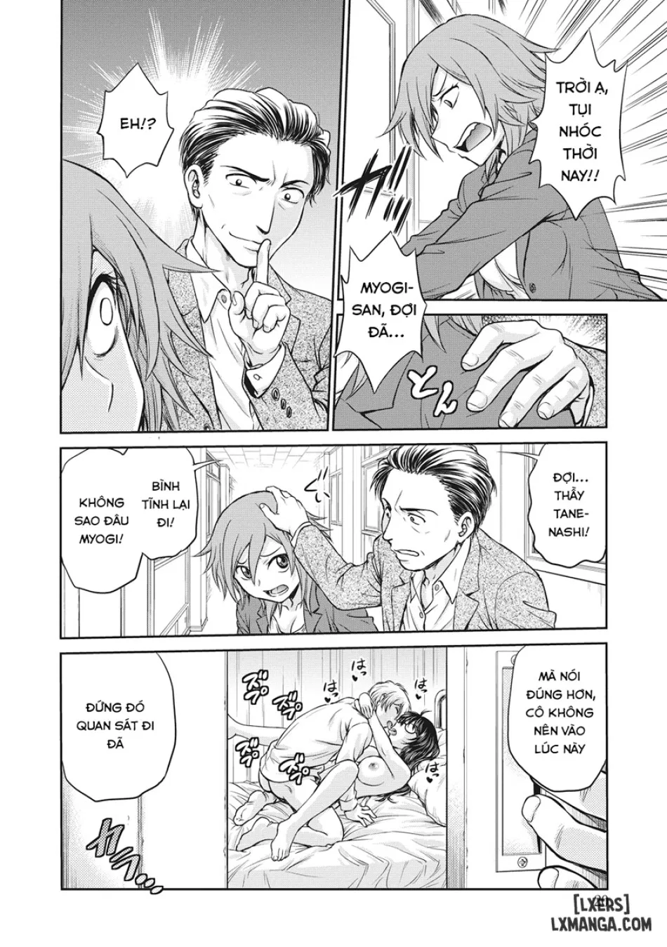 Chokyo Soudanshitsu 