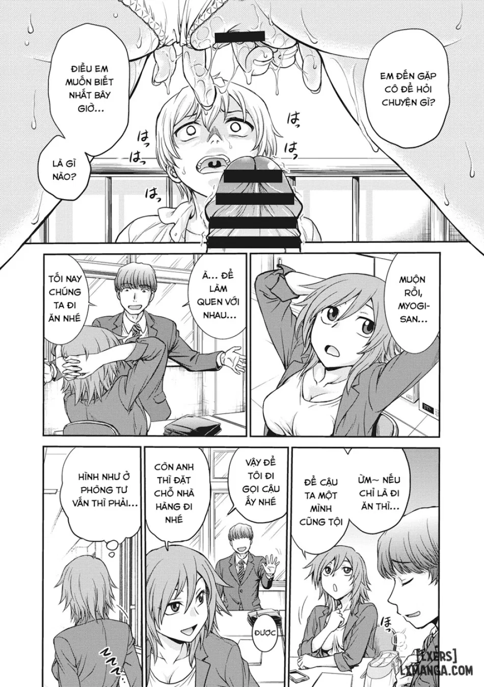 Chokyo Soudanshitsu 