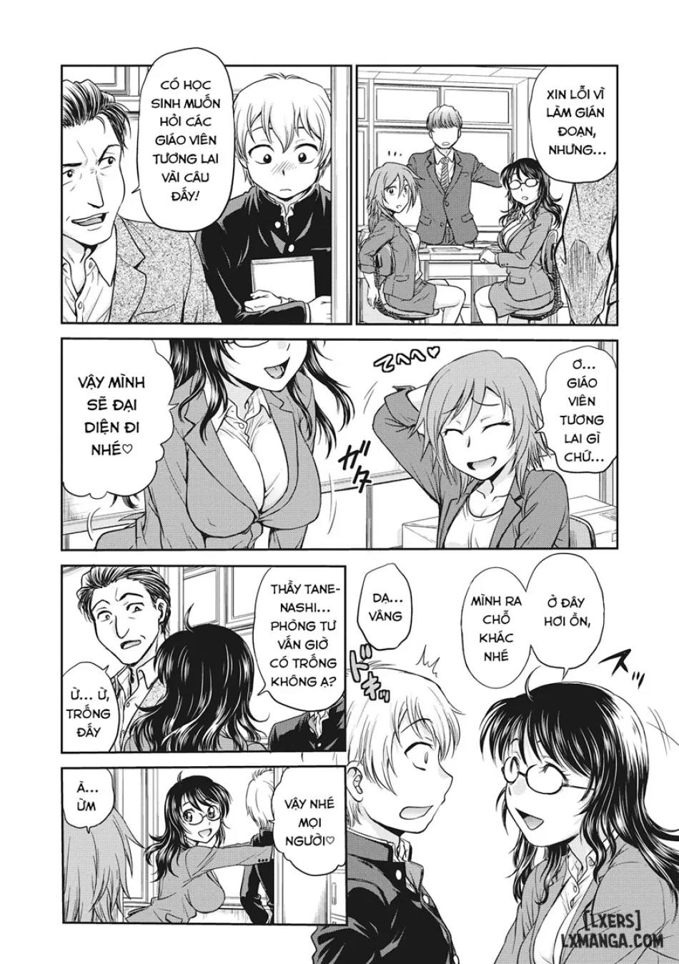 Chokyo Soudanshitsu 