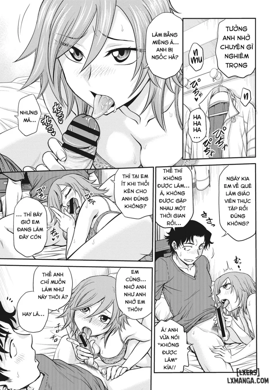 Chokyo Soudanshitsu 