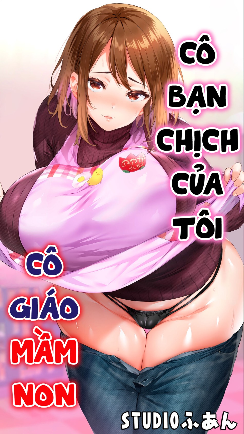 Jimoto no Hametomo Kouhai no Hoikushi N 