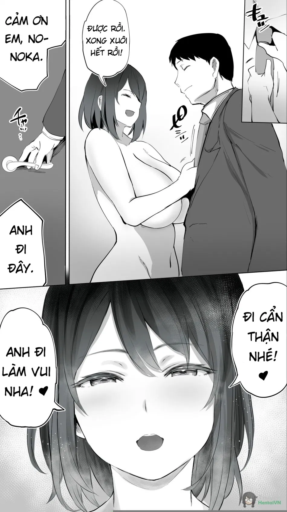 Jimoto no Hametomo Kouhai no Hoikushi N 