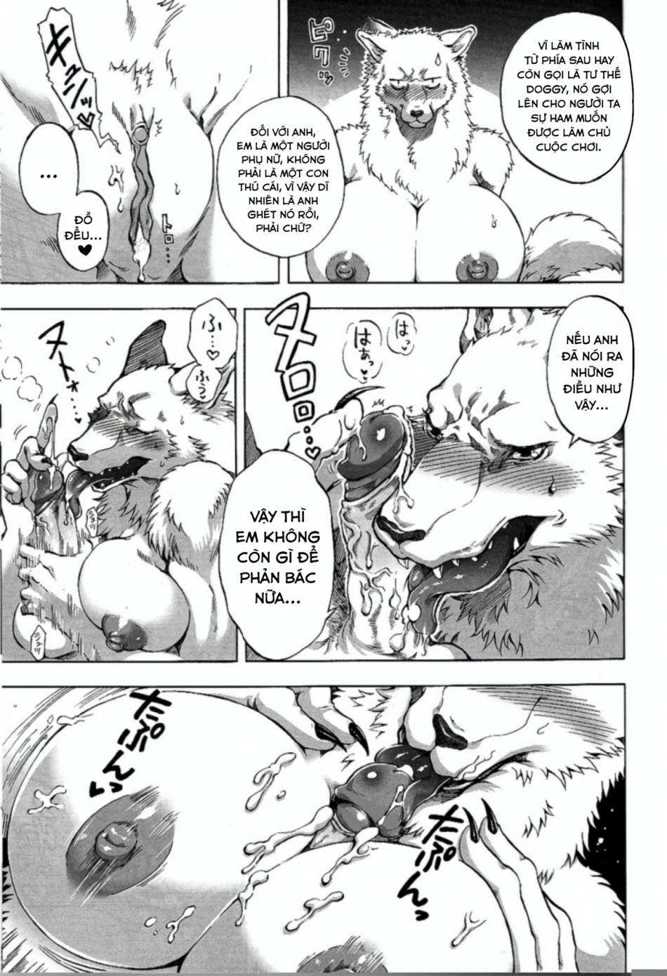 Ichiban No Aishikata 