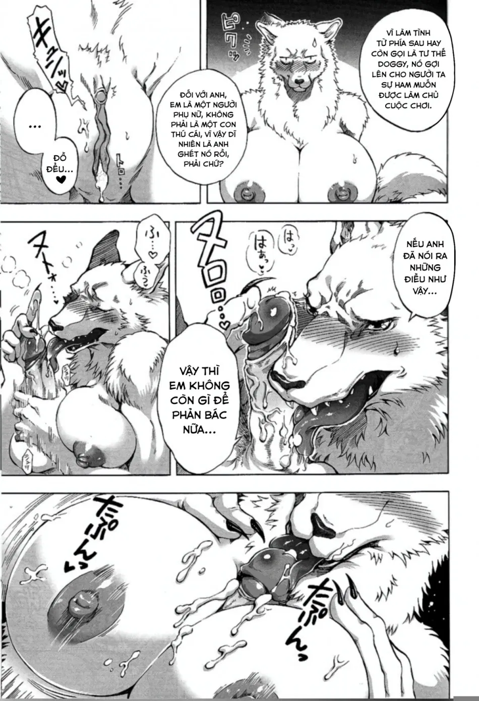Ichiban No Aishikata 