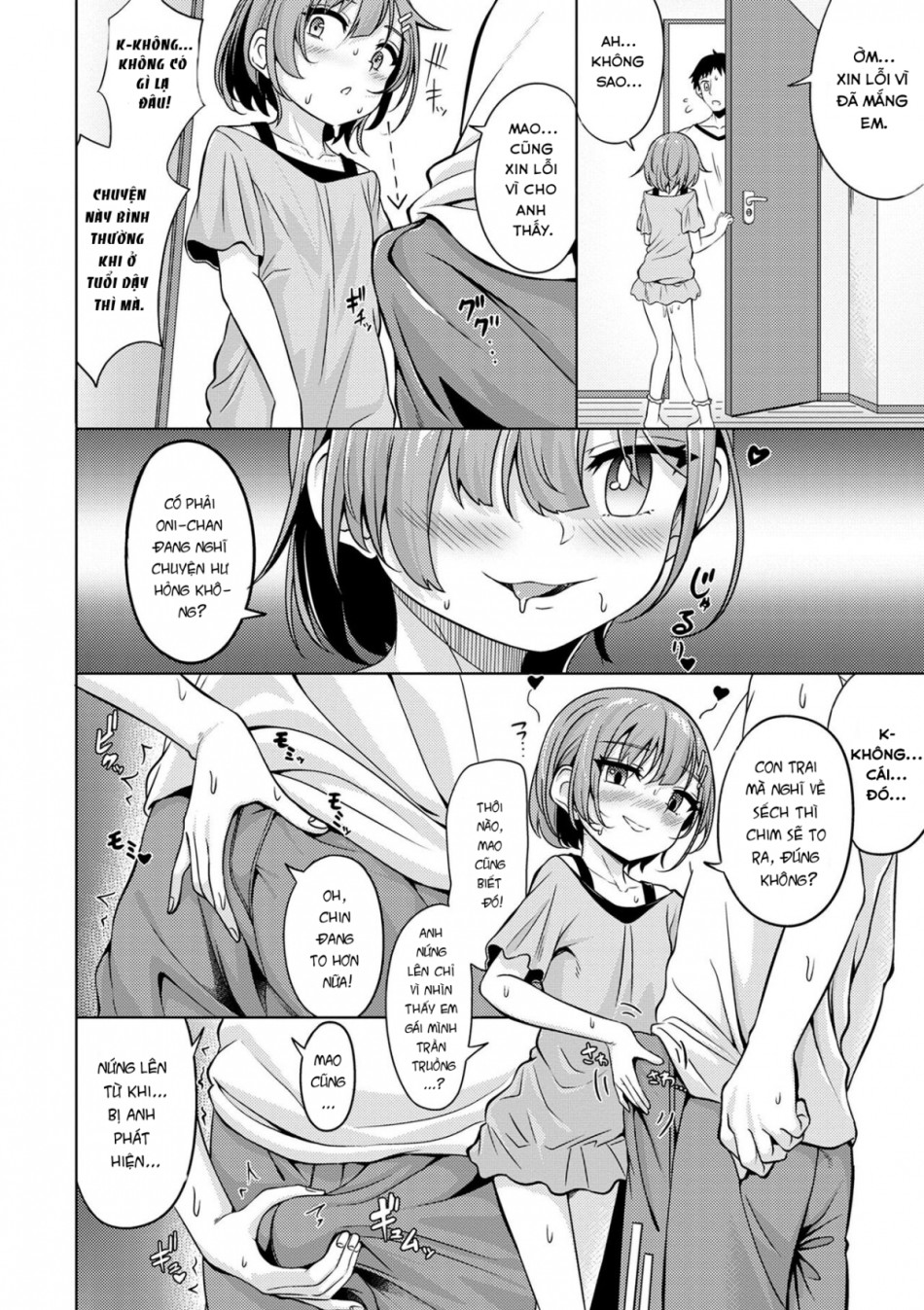 Heya de Imouto ga Onatteru Kedarui Natsu no Hirusagar 