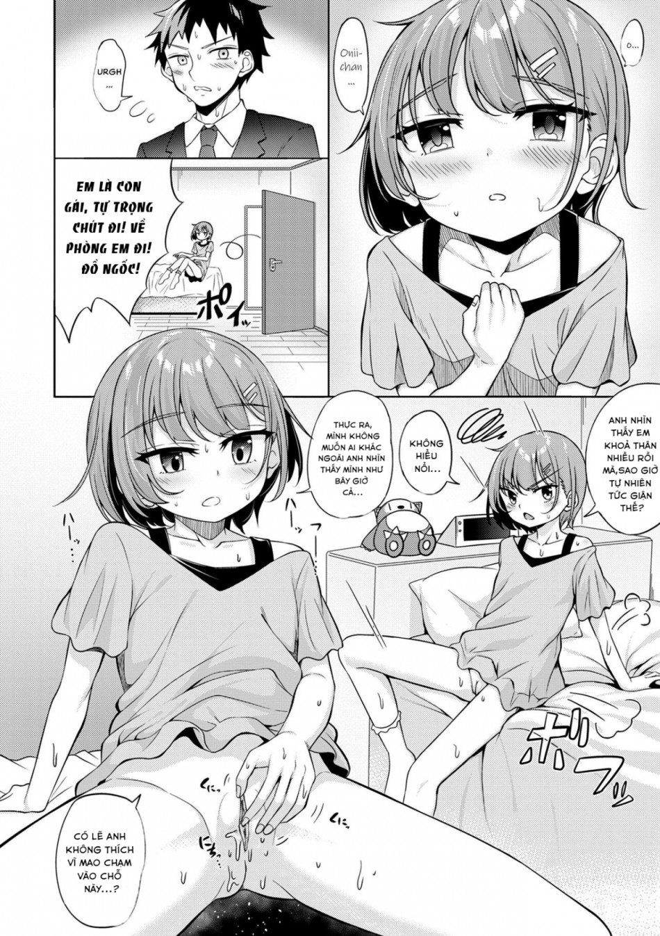 Heya de Imouto ga Onatteru Kedarui Natsu no Hirusagar 