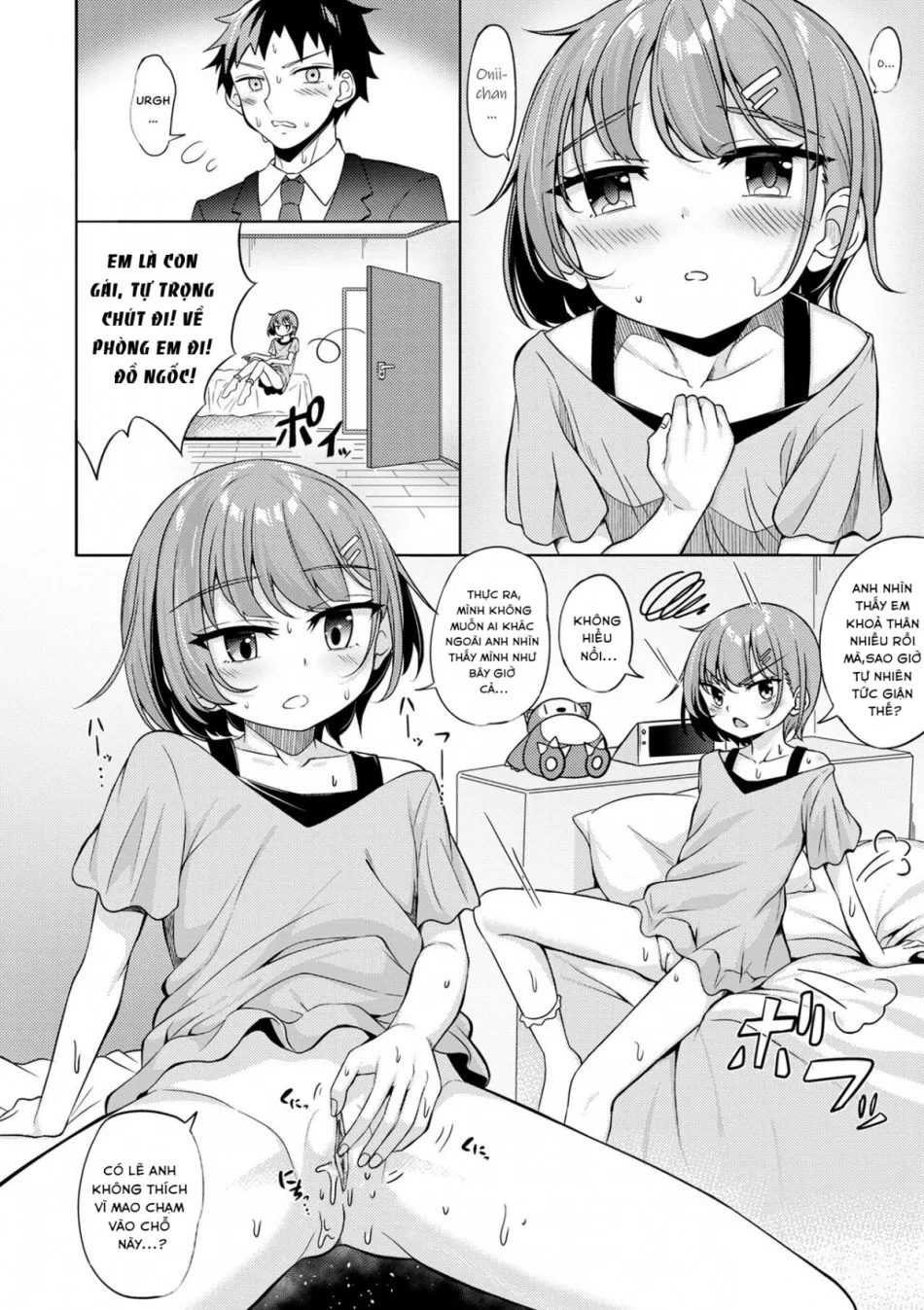 Heya de Imouto ga Onatteru Kedarui Natsu no Hirusagar 