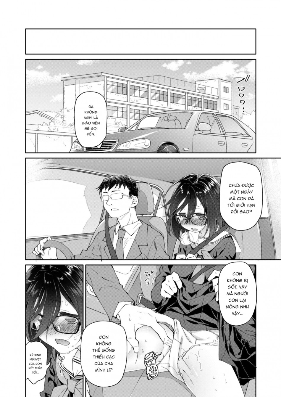 Chichi no Aijin 13-sai 