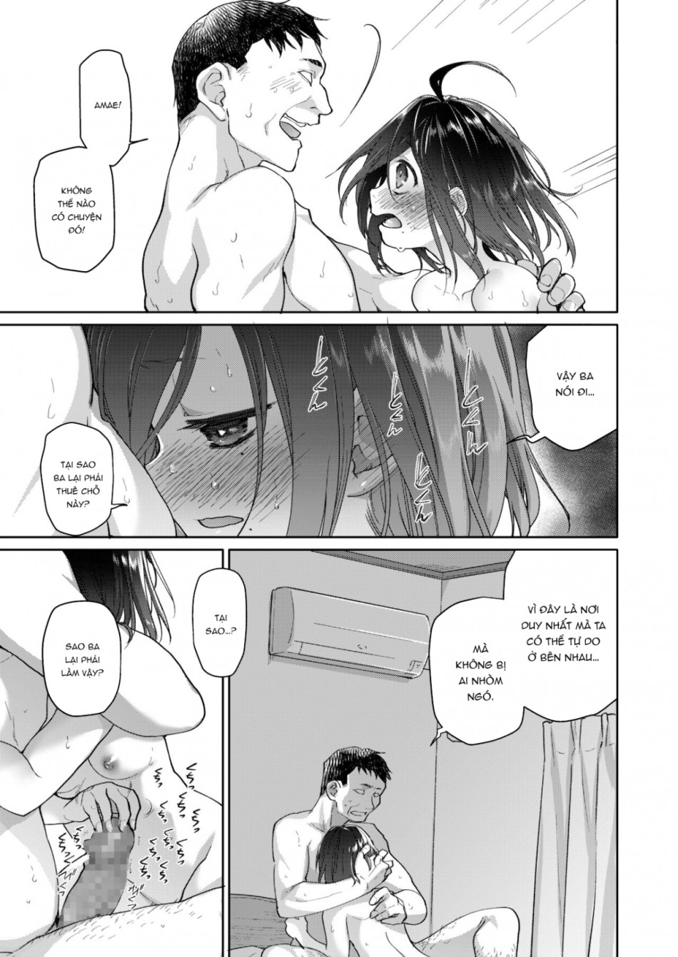Chichi no Aijin 13-sai 