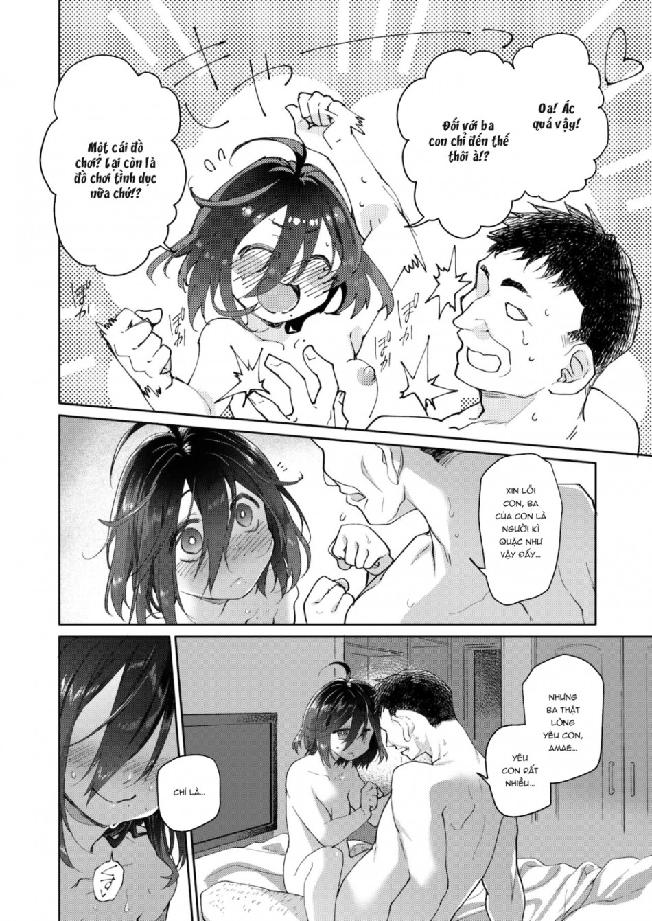 Chichi no Aijin 13-sai 