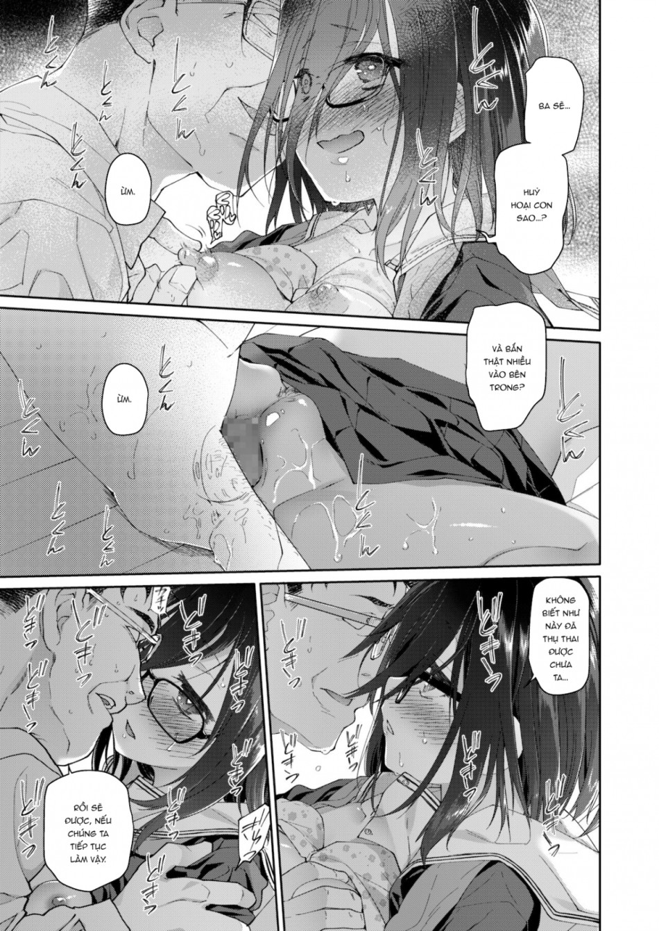 Chichi no Aijin 13-sai 