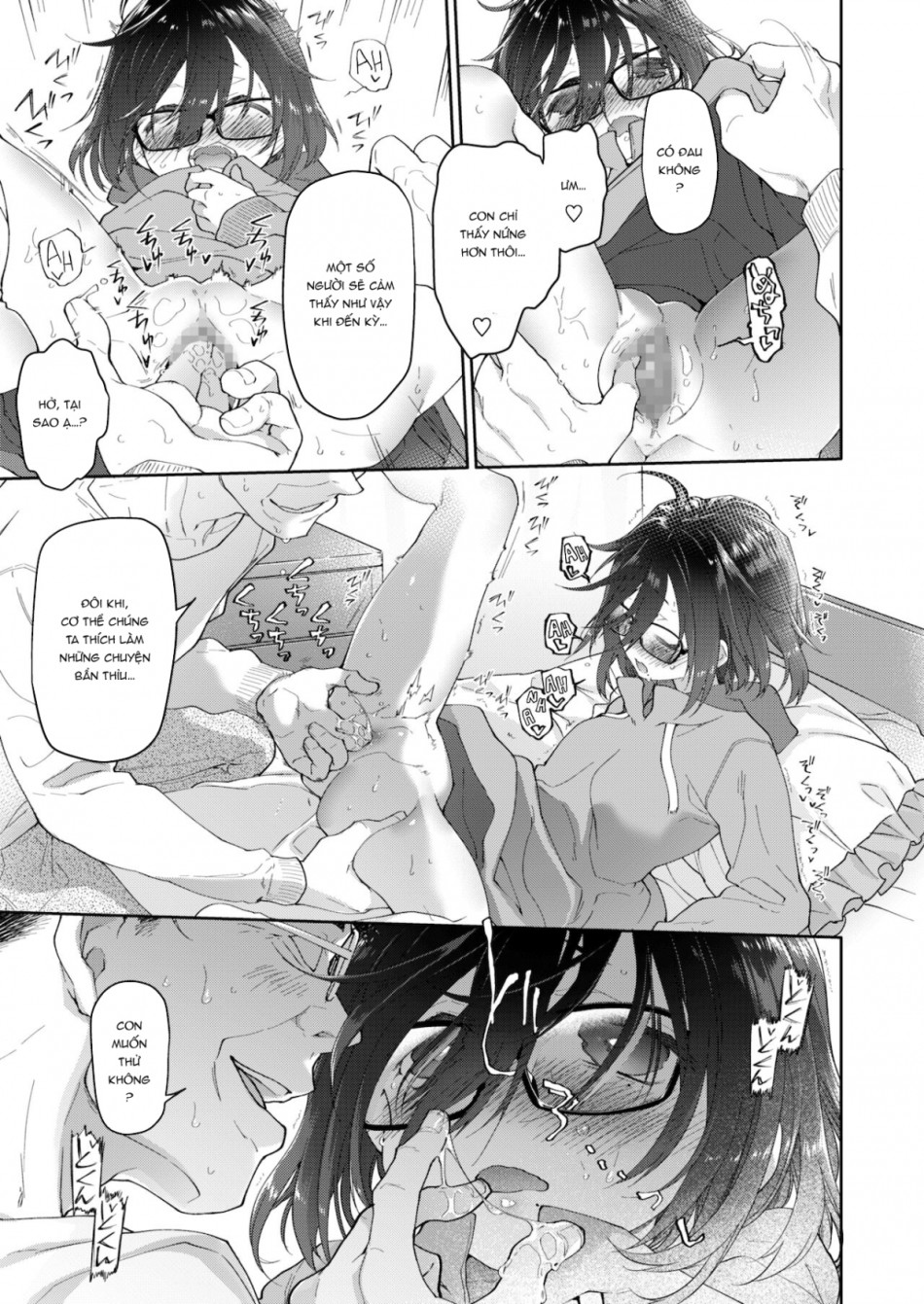 Chichi no Aijin 13-sai 