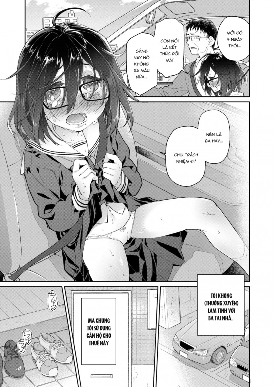 Chichi no Aijin 13-sai 