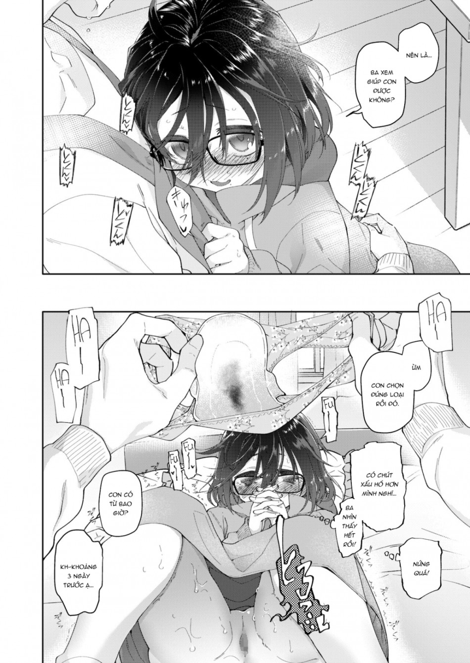 Chichi no Aijin 13-sai 