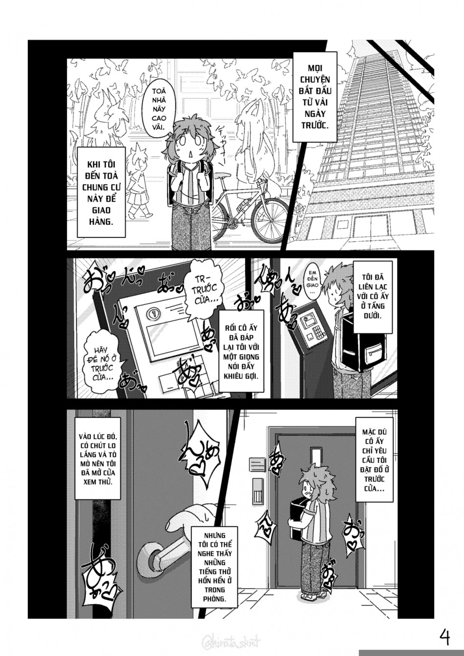 Kono Musume ni Idakaretakatta dake 
