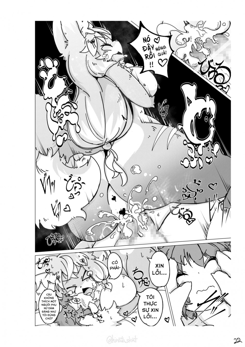 Kono Musume ni Idakaretakatta dake 