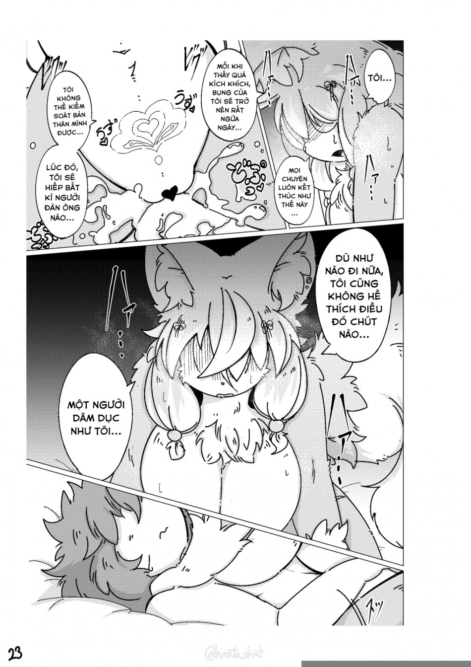 Kono Musume ni Idakaretakatta dake 