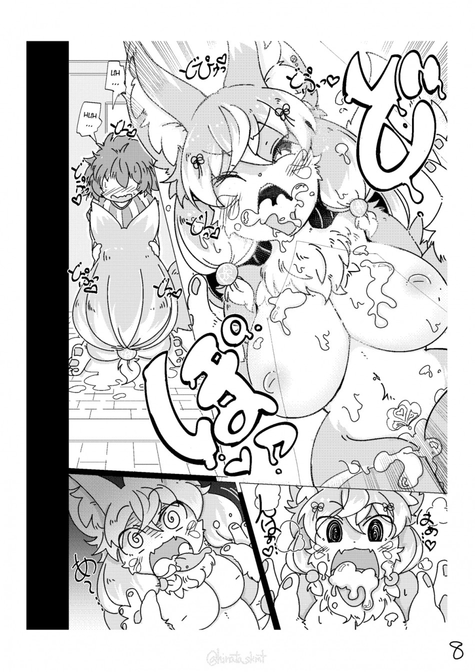 Kono Musume ni Idakaretakatta dake 