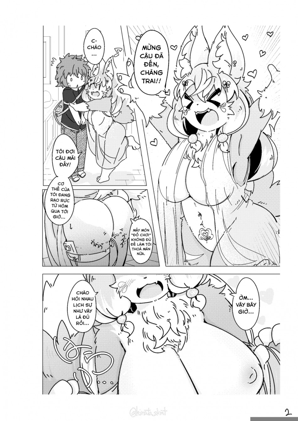 Kono Musume ni Idakaretakatta dake 