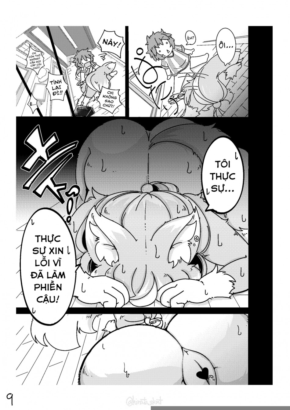 Kono Musume ni Idakaretakatta dake 