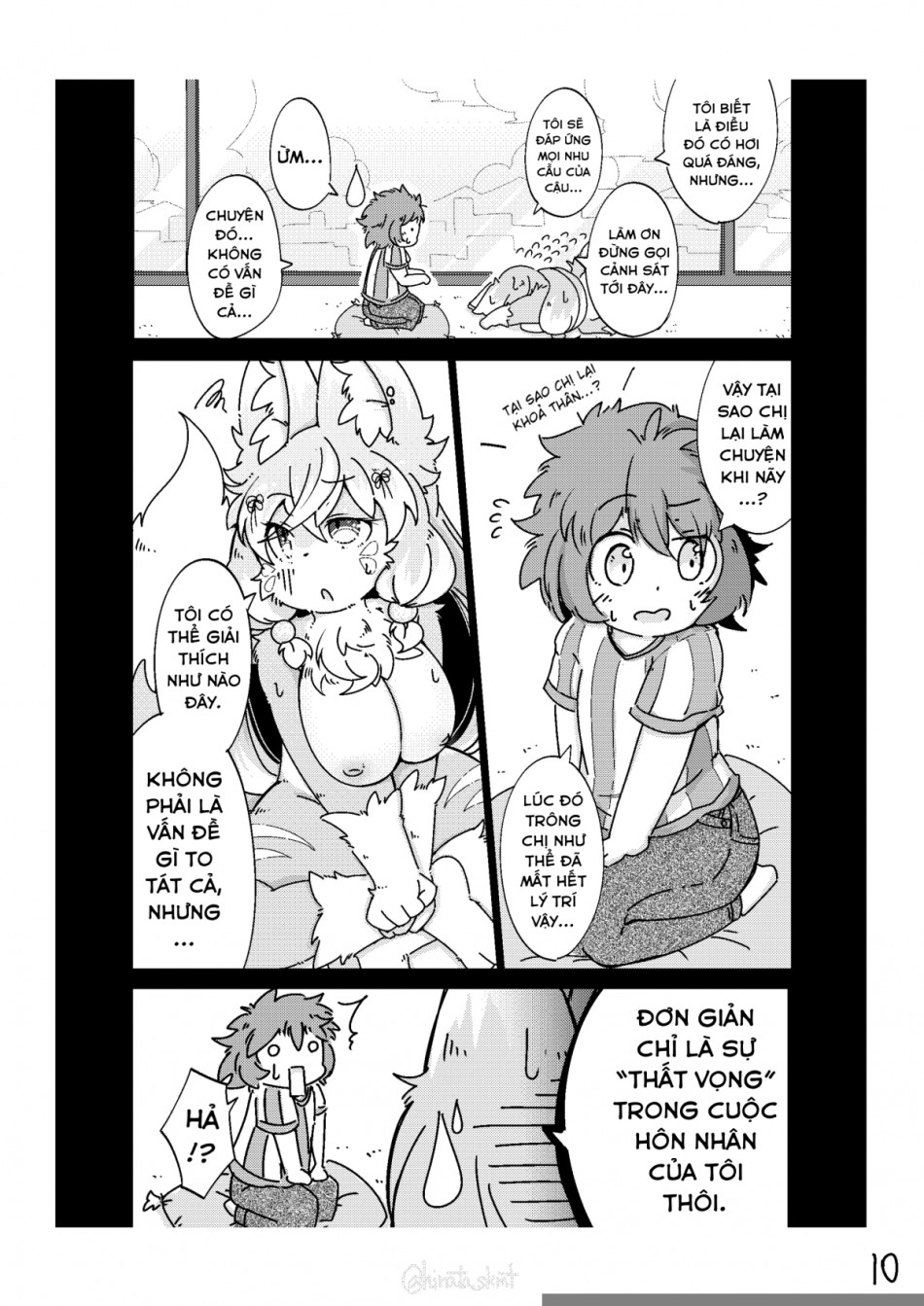 Kono Musume ni Idakaretakatta dake 