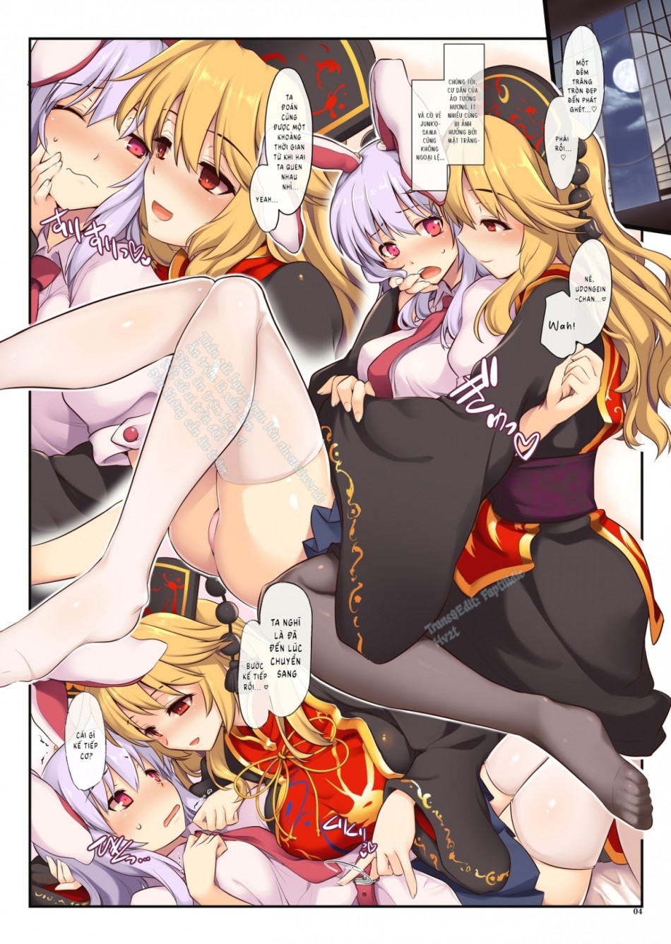 Atsuastu Kitune Udon 