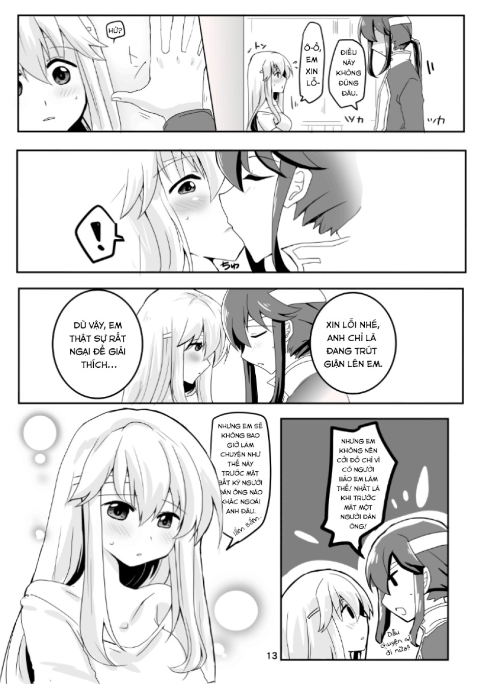 Kimi no Koko ga Kininaru! 