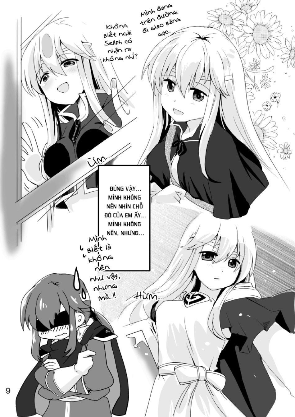 Kimi no Koko ga Kininaru! 