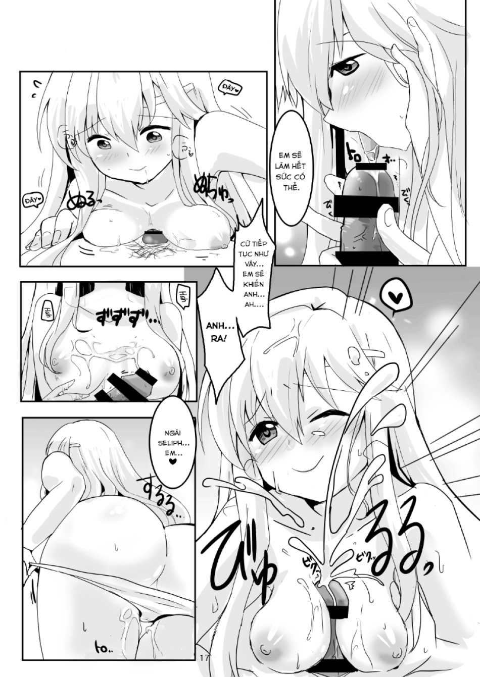 Kimi no Koko ga Kininaru! 