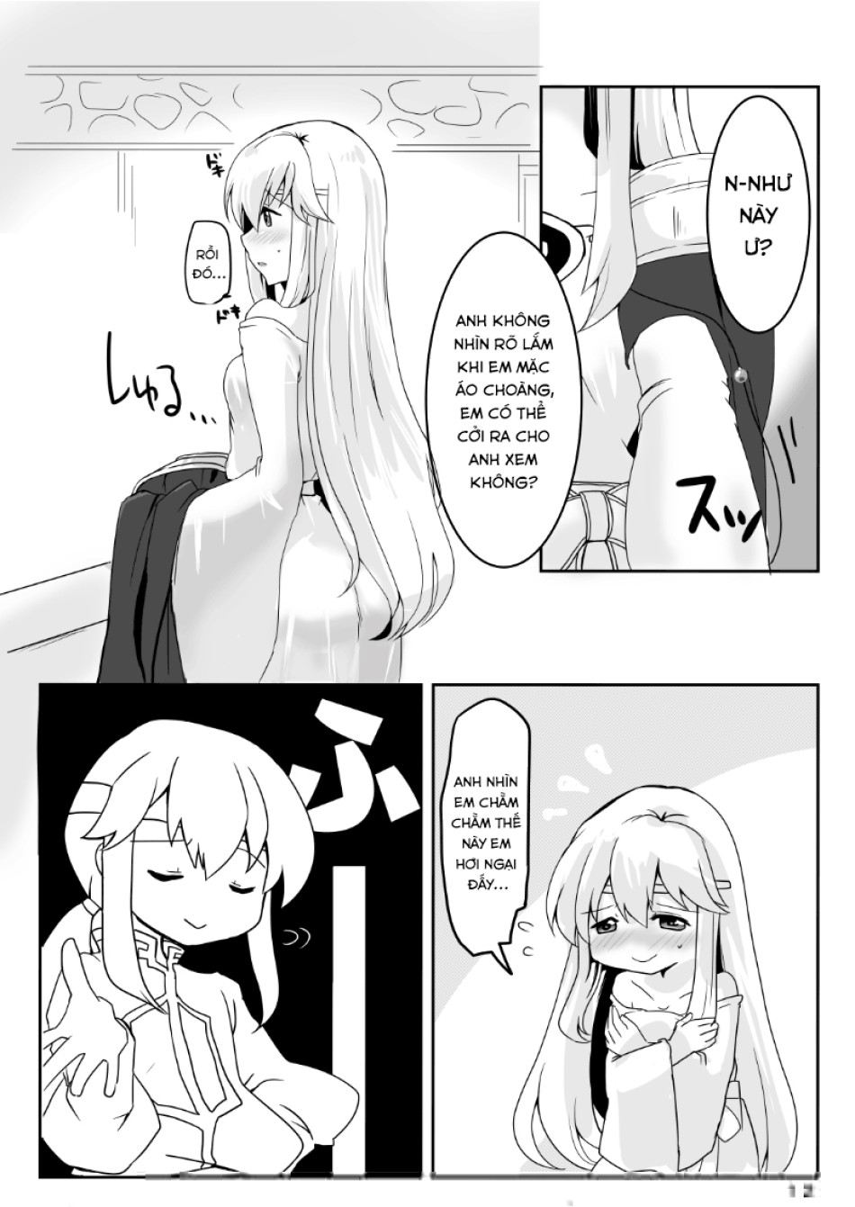 Kimi no Koko ga Kininaru! 