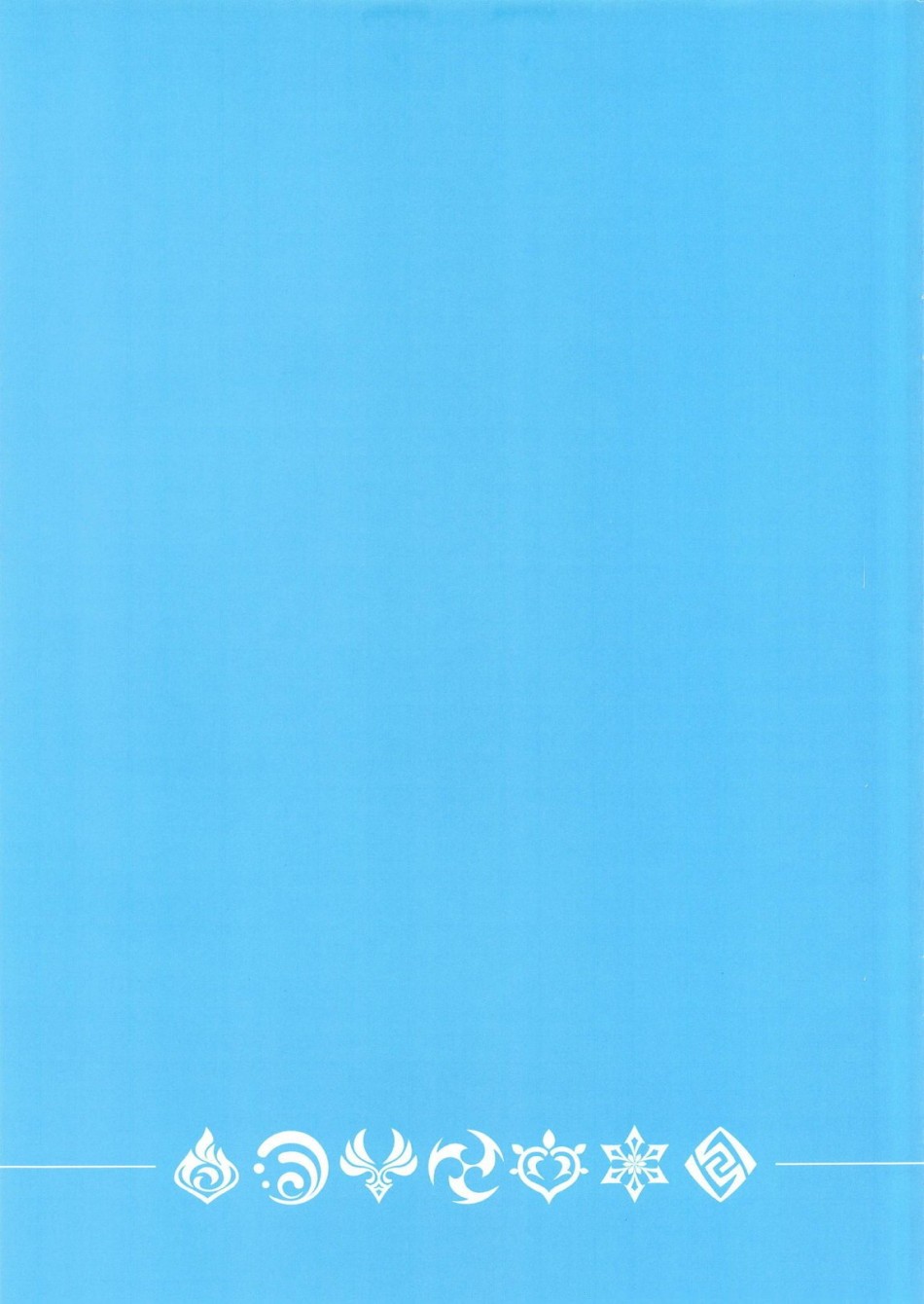 Tia sét thiên đường 