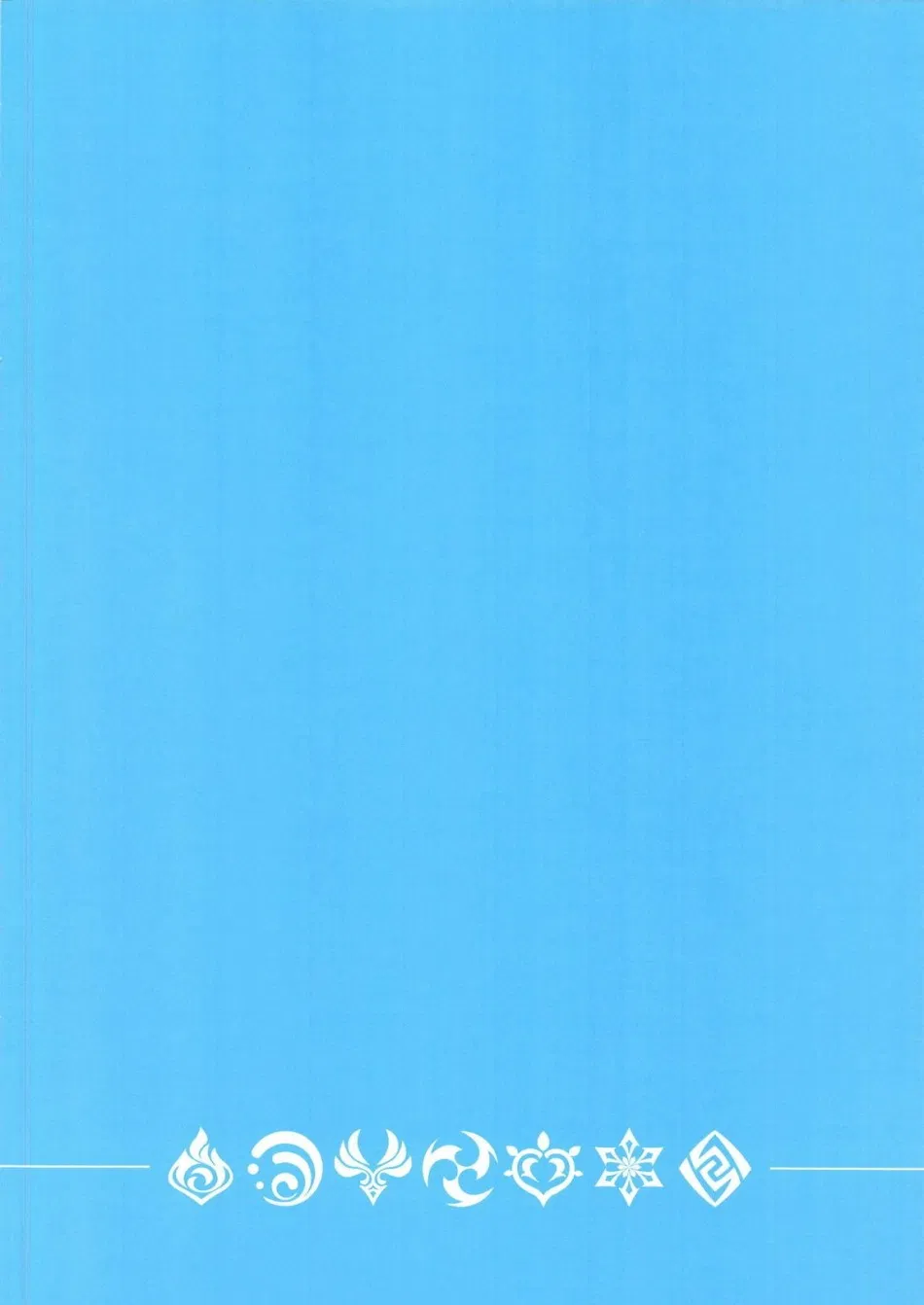 Tia sét thiên đường 