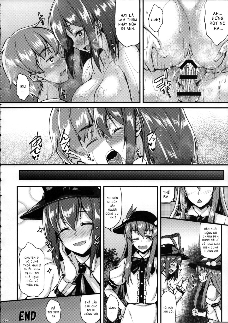 Iku-san to Onsen de Ichaicha Shitai!! (Touhou Project) 