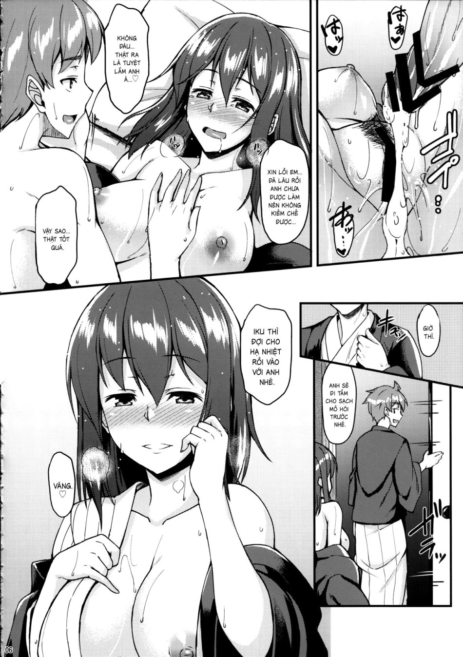 Iku-san to Onsen de Ichaicha Shitai!! (Touhou Project) 