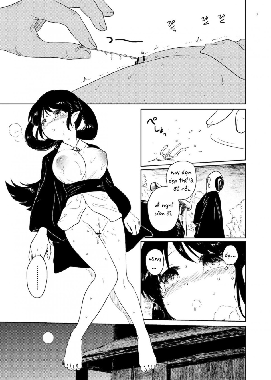 Nene no Choukyou 