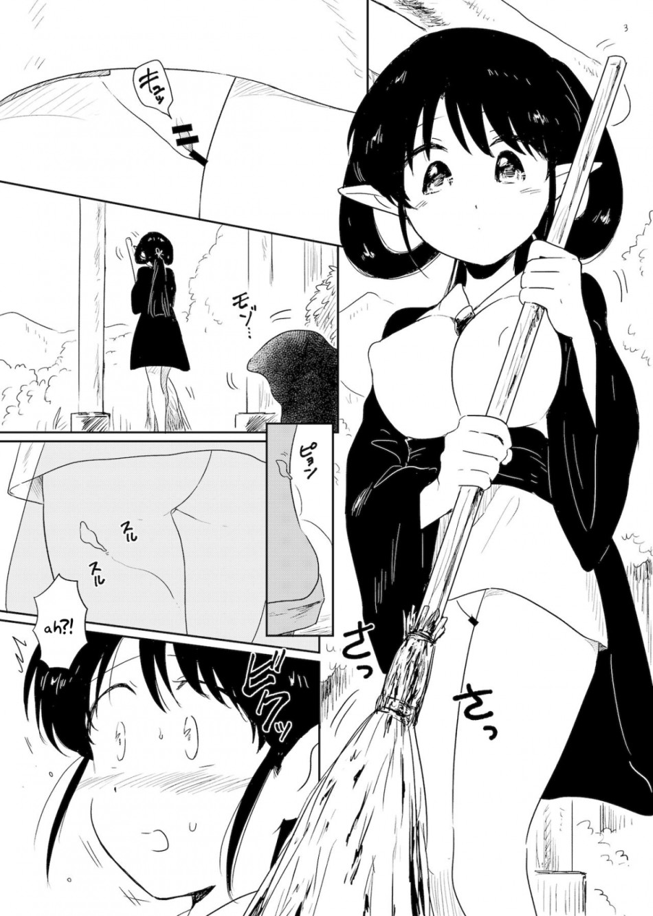 Nene no Choukyou 