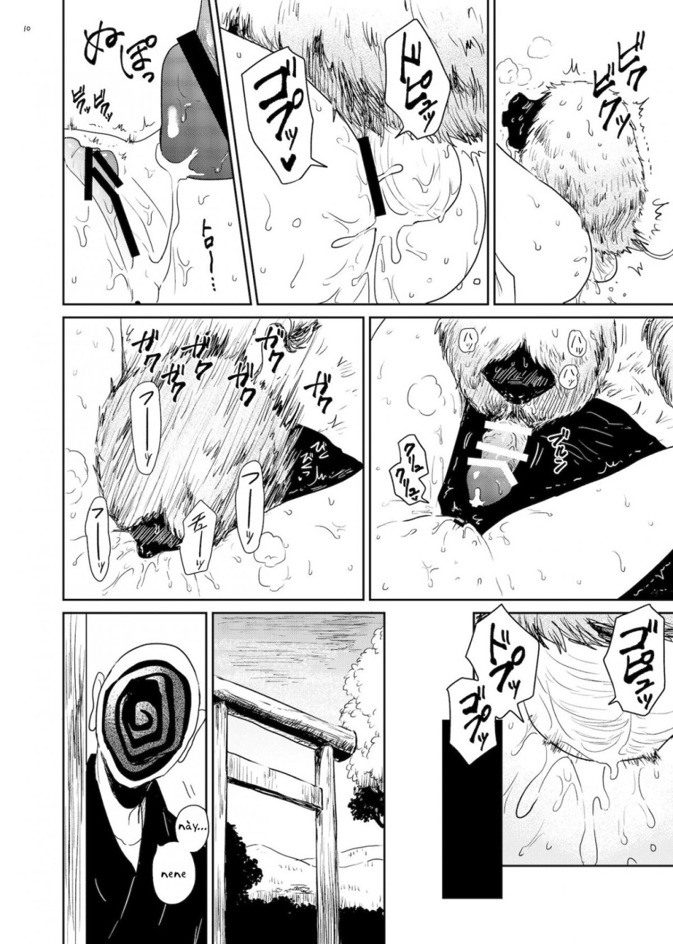 Nene no Choukyou 