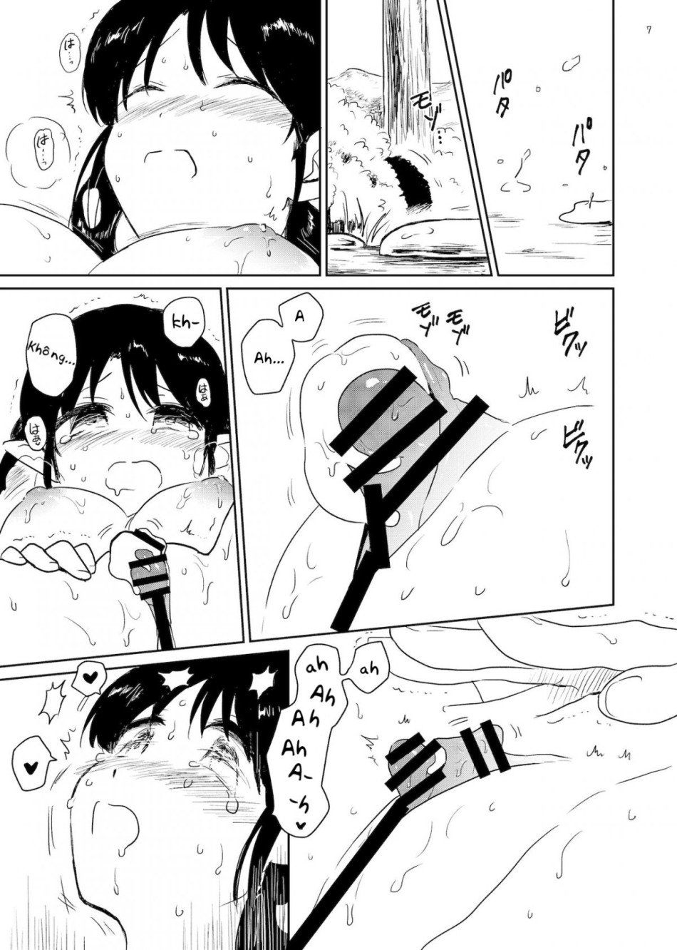 Nene no Choukyou 