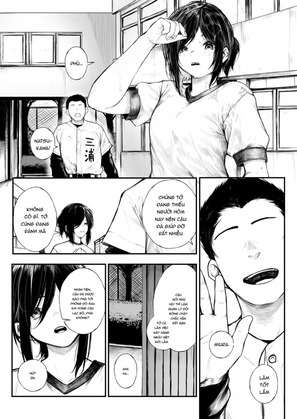 Bokukko ga Yakyuubu no Seishori Manager ni Nacchau Hanashi 